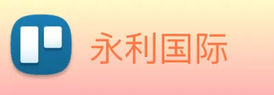 永利国际 Logo